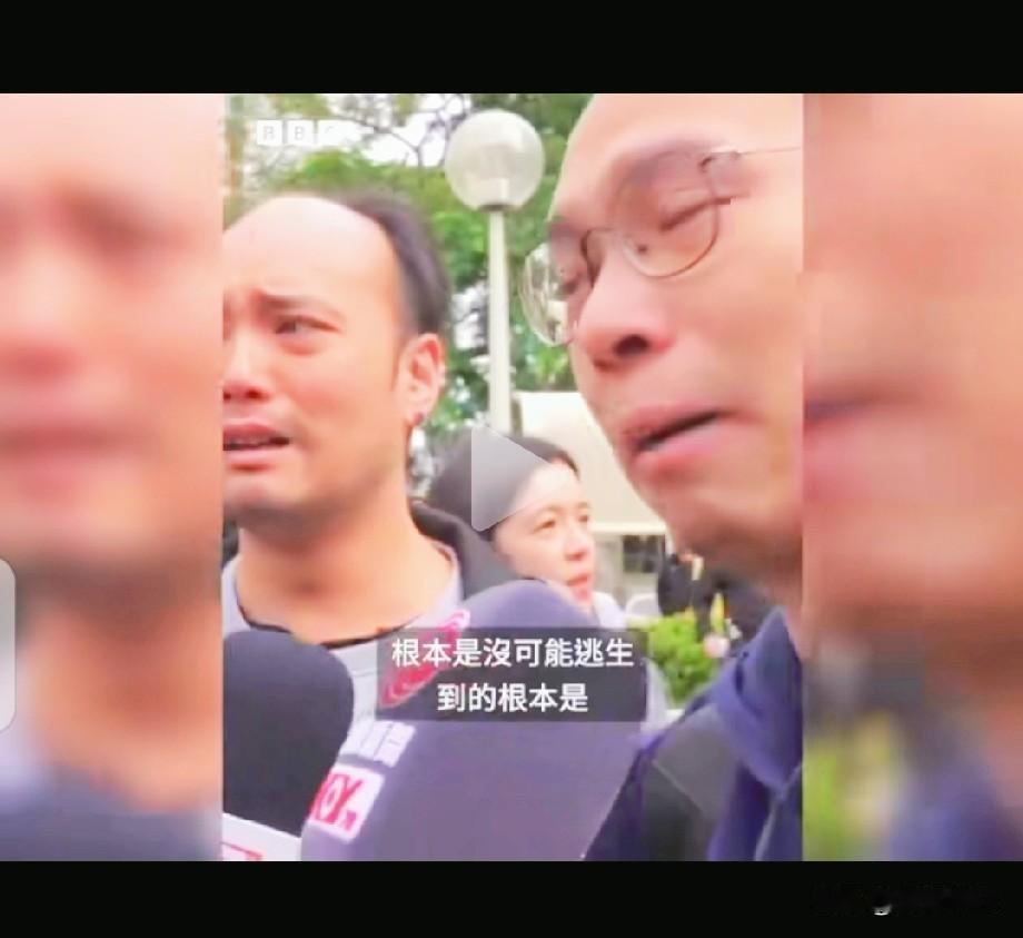 只因为让婆婆看了香港大火视频老公骂我一顿，婆婆坐那大哭上午和婆婆在家