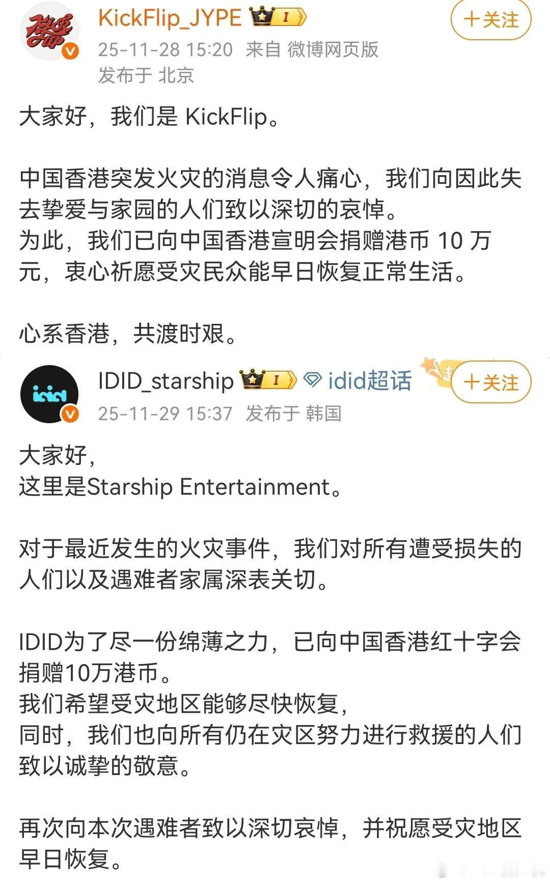 俩未结算的MAMA小透明在无人注意的角落也…