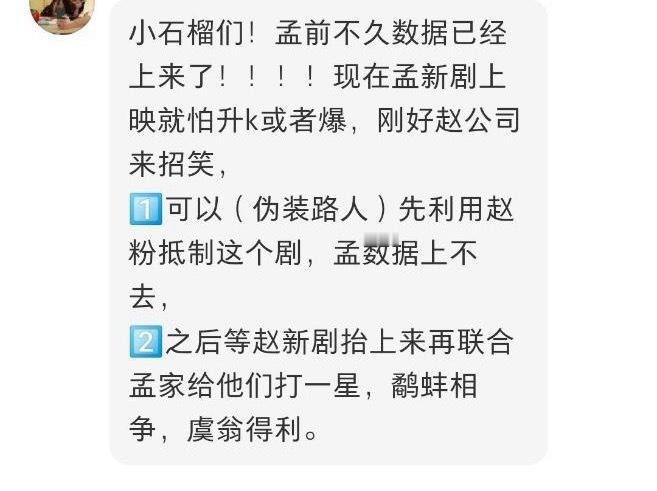 孟丝和露丝来看[捂脸哭]​​​