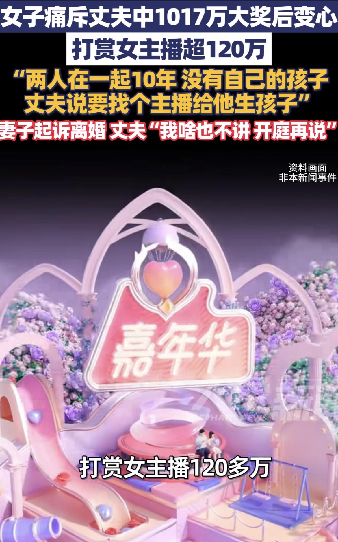 “有钱就变坏？”山东，一男子花42元买彩票，竟中奖1000多万，税后到手814万