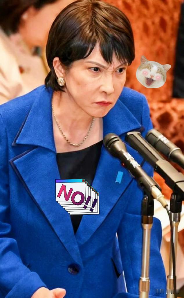 最新资讯！日本传来消息11月11日，日本媒体爆出大新闻：日本政府计划从202