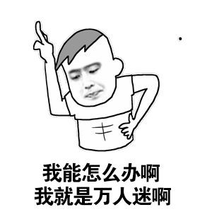 12星座人气排名，榜首果然是万人迷天花板！NO.1天秤座｜公认万人迷天花板毫