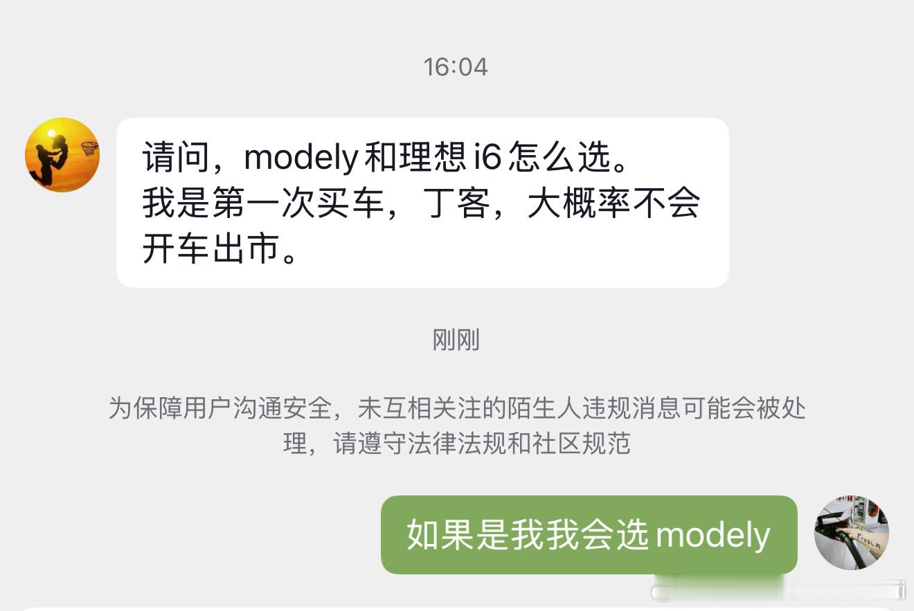如果是我我会选xxx我也学会了某大V的说话方式[doge]​​​