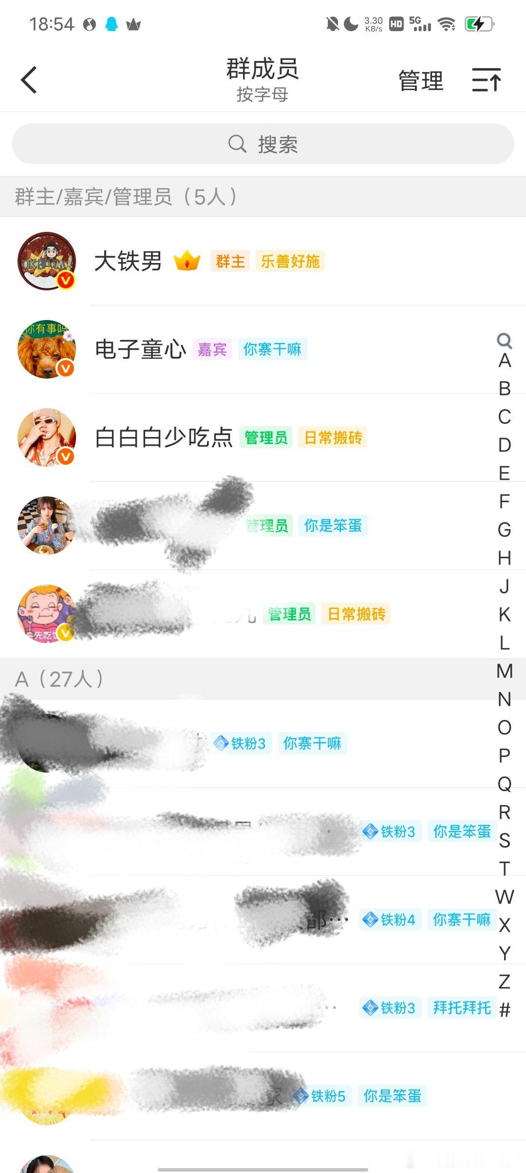 我现在觉得我之前不退群的体面是多此一举，你加油吧☺️