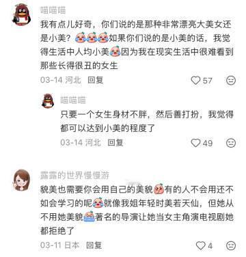 感觉长得漂亮也是一种好命，你觉得呢