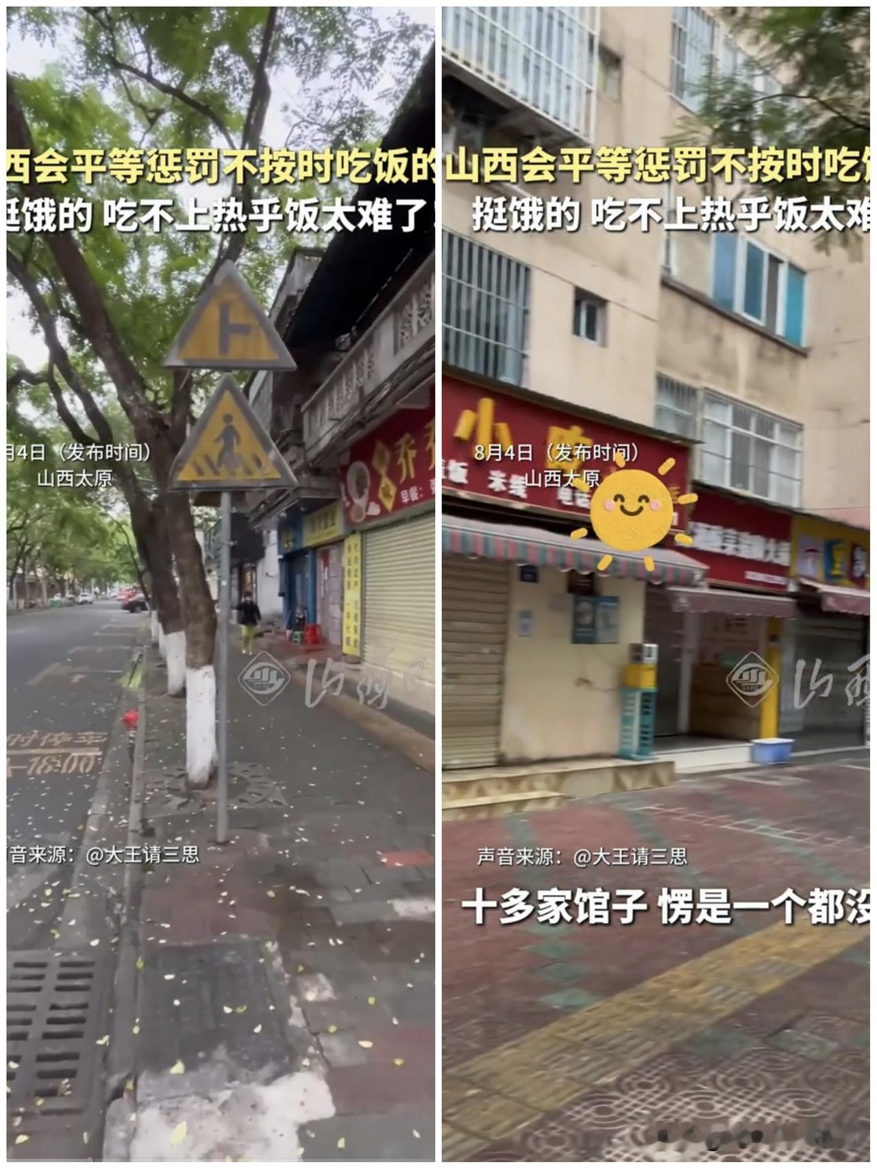 听说过各种讲究的，头一回知道还有午休也这么讲究的。东北女生下午3点多了，