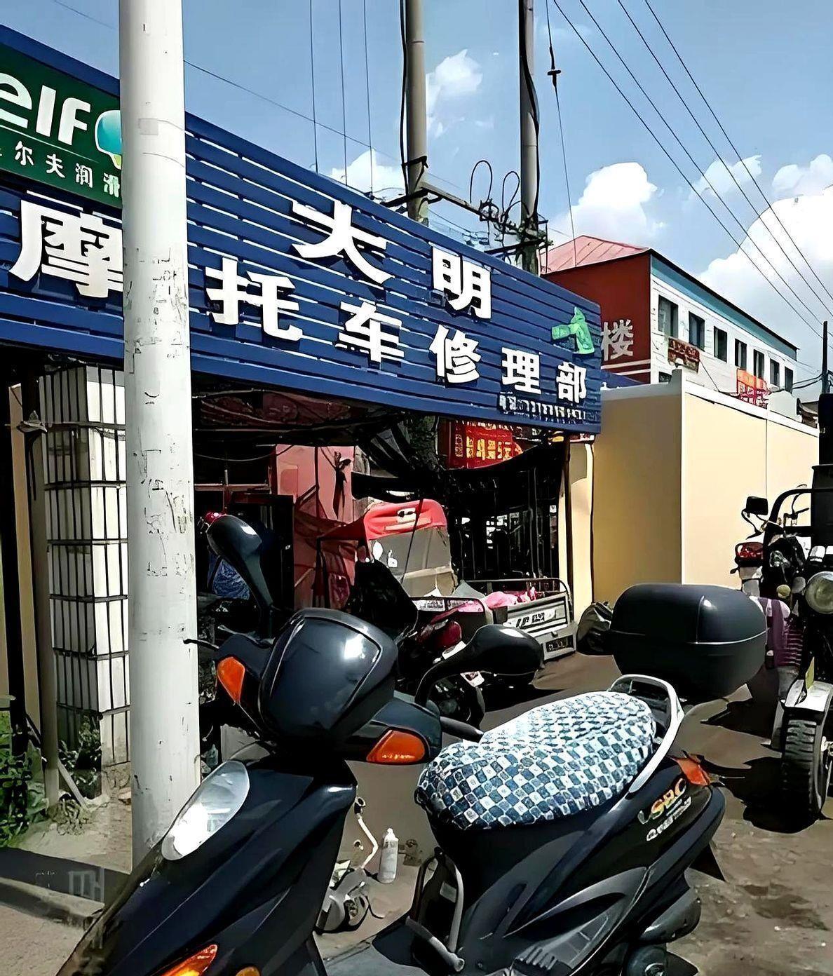 好的，作为一名汽车领域的博主，这事儿真得好好唠唠。昨天一小兄弟骑摩托半路趴窝，