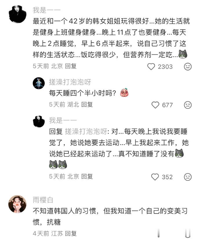 成为美女最快的方式就是模仿韩女