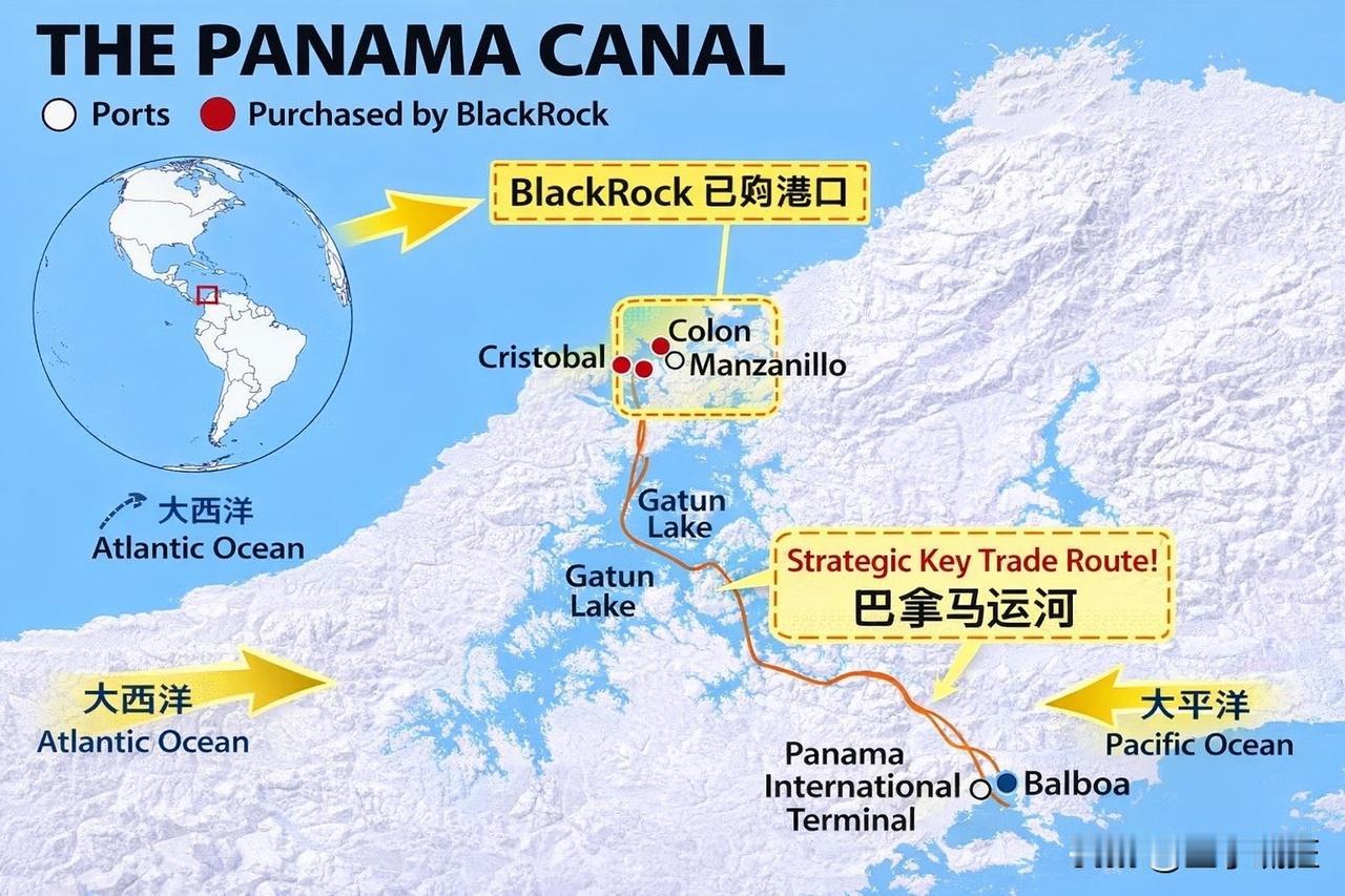 背信弃义！巴拿马判决中企两个港口“合同无效”，不到72个小时，丹麦航运公司火速宣