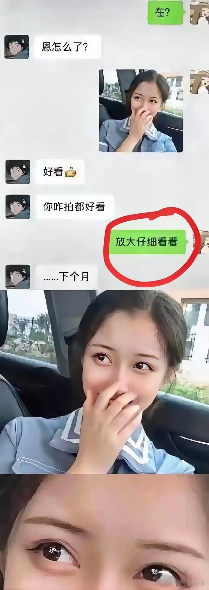 谁能想到呢
