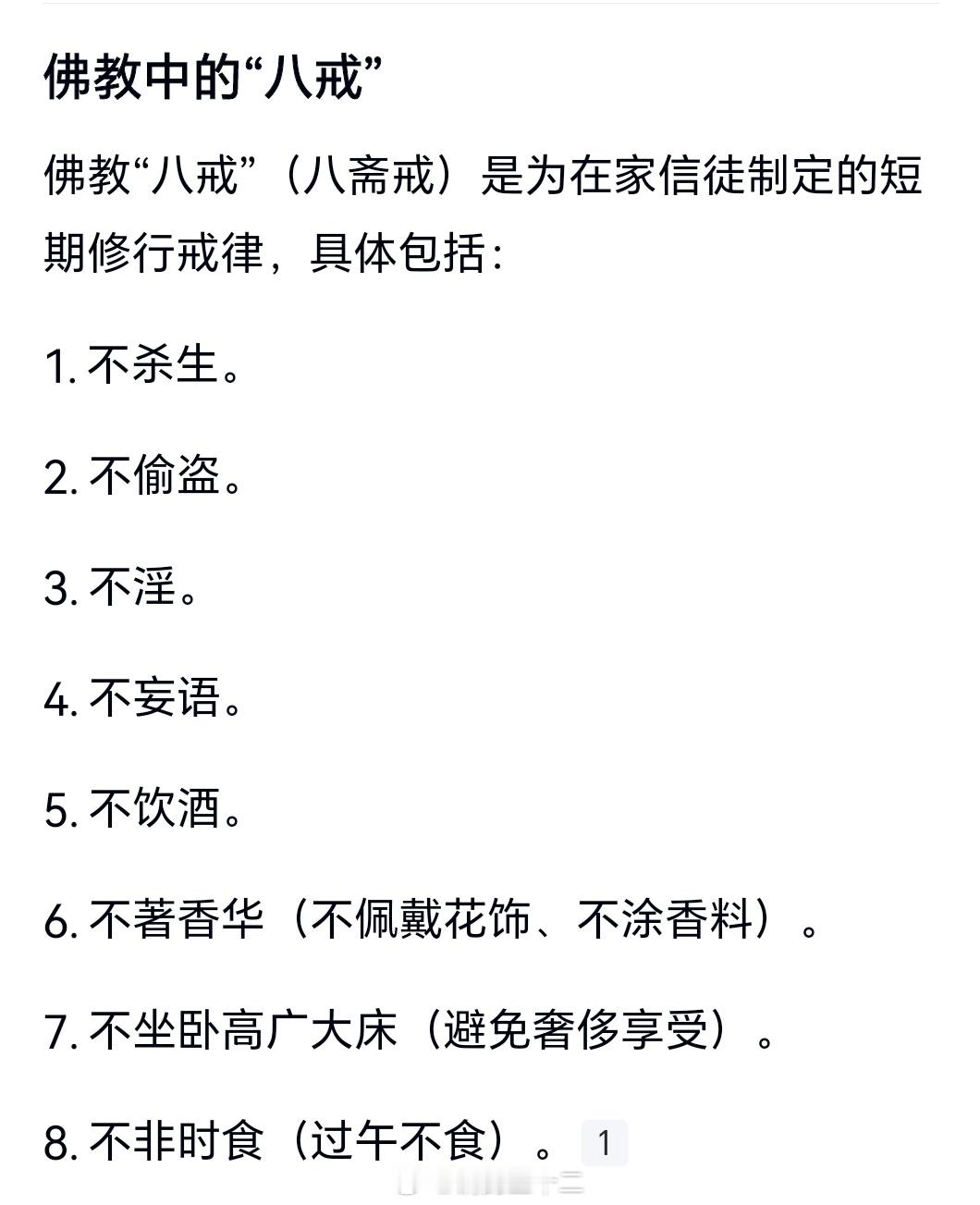 永信方丈当年在那个特定的时代，因为过于贫穷，而从颍上来到登封嵩山少林寺出家为僧，