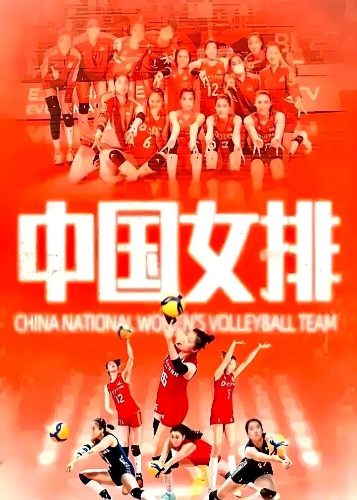 中国女排这次玩真的，直接开直播让你看训练！排协官宣了，4月29日下午4点半，