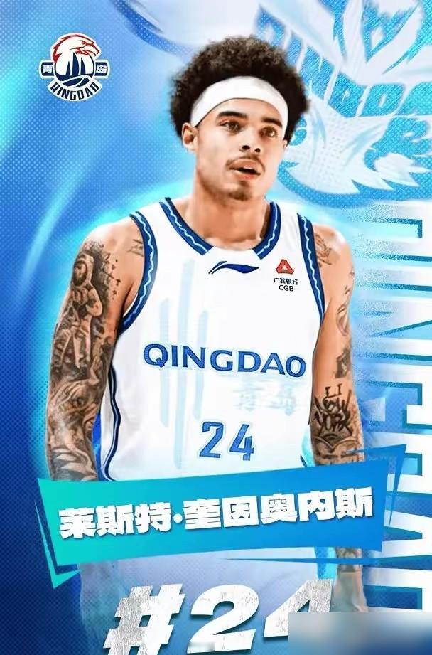 青岛队这操作真绝了。新外援飞机刚落地，上来就轰30分，球队愣是输了球。你敢信？