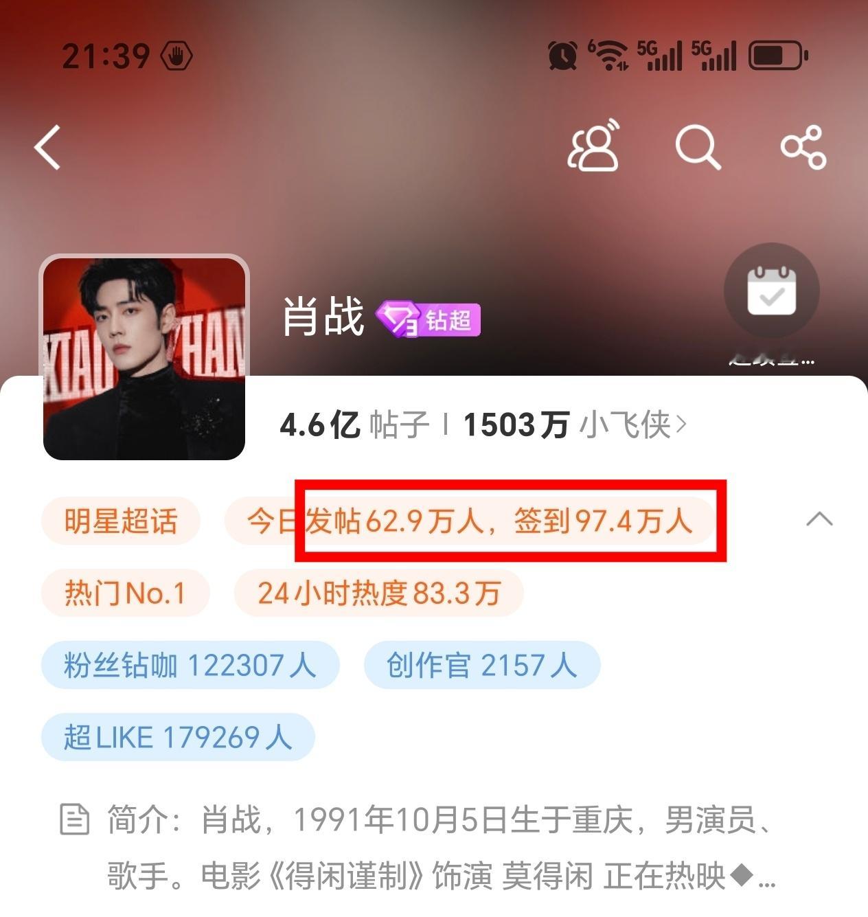 能来3.1万小飞侠签到并发帖吗向全世界安利我担