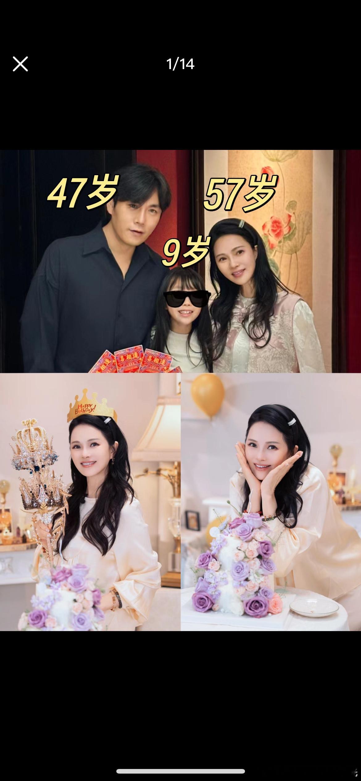 伊能静秦昊女儿米粒近照全天下的爸爸都是女儿奴嘛？伊能静多次在平台晒自己的老公秦