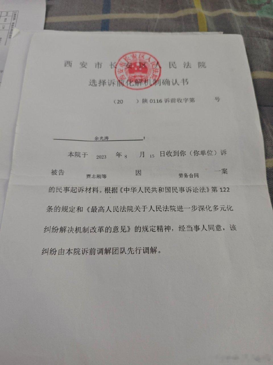 本人实名举报陕西省西安市长安区融创海逸长洲项目，百恒装饰集团有限公司，陕西浩泰建筑装饰工程有限公司，