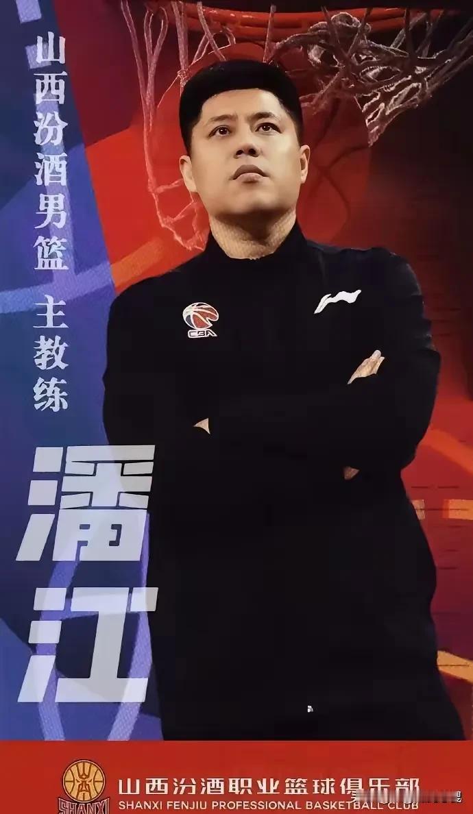 山西黑马变白，究竟是因为古德温的离开还是李春江的离开？或许这两方面的原因都有。