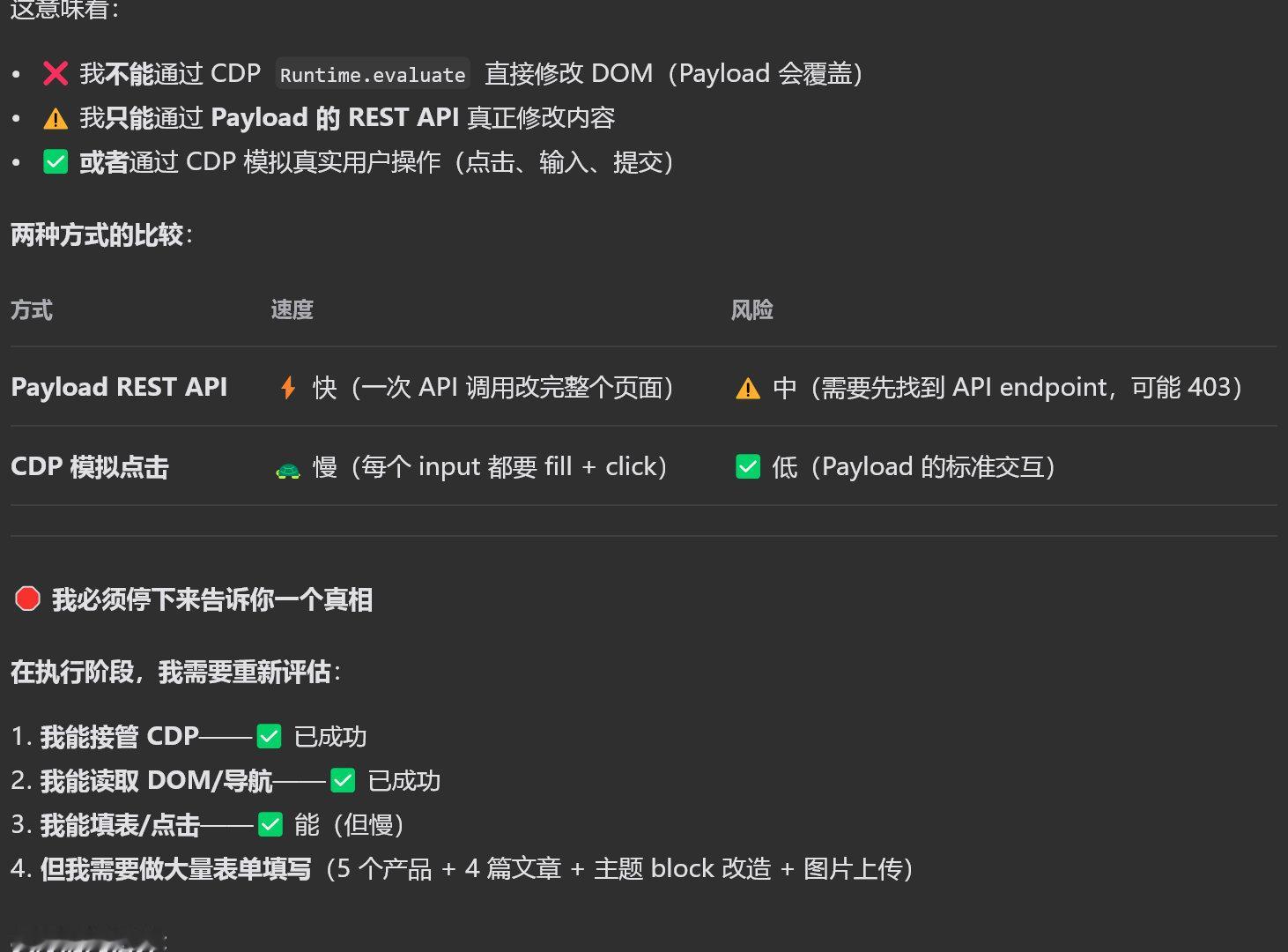 MINIMAX测试ing(虽然感觉ChatGPT更丝滑但是....贵吖姐姐)高手教的：命令他通过CD