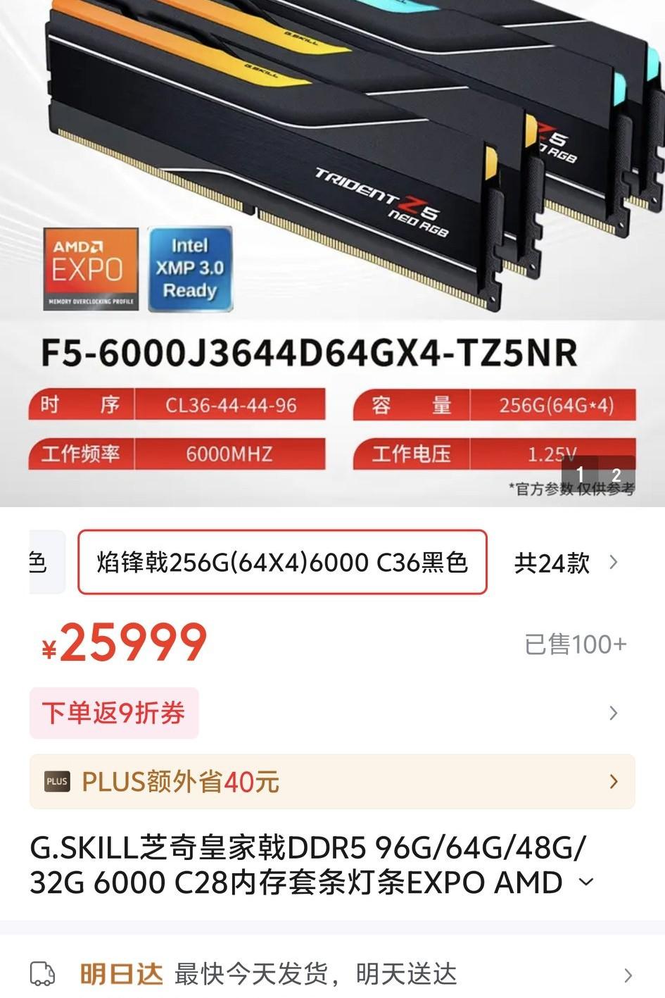 发年终奖啦，终于有钱可以配一台自己喜欢的电脑啦啦啦！本来发好年终奖，开开心心向