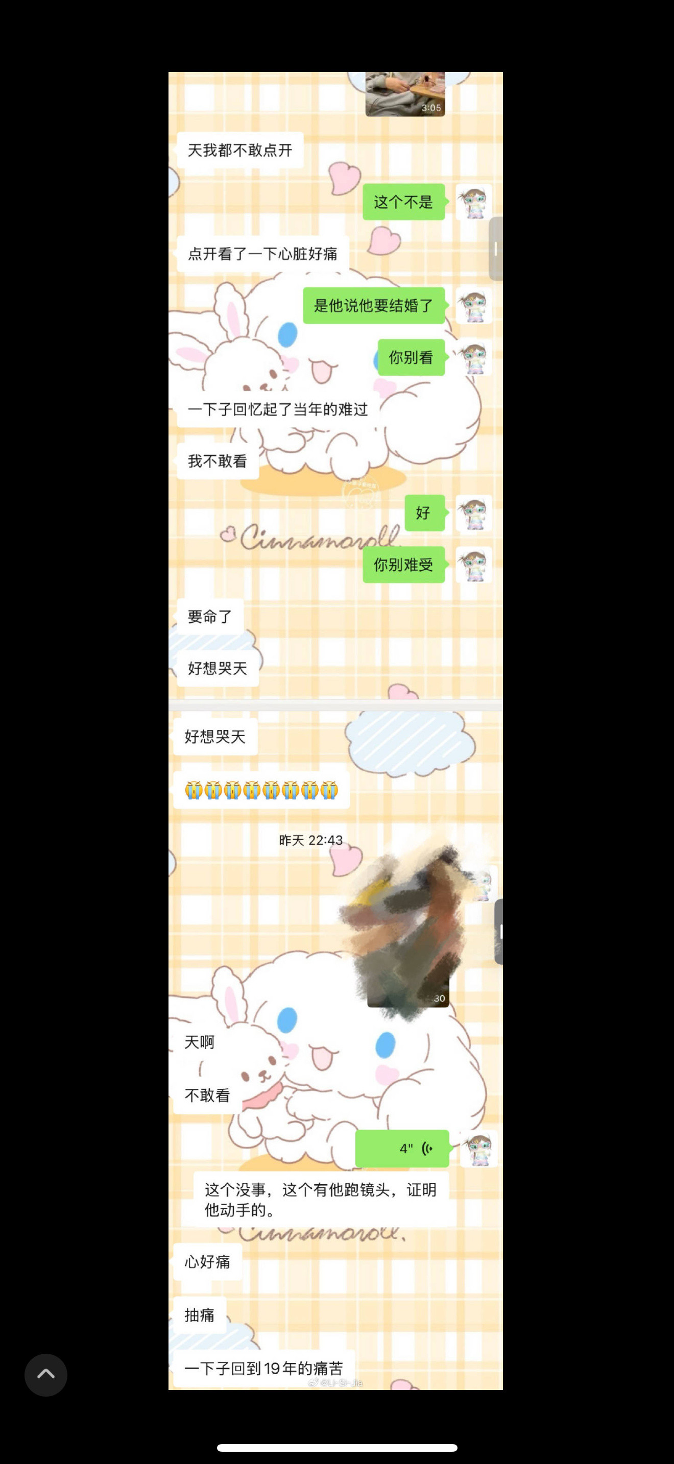 啥意思还动手？小醋包​​​