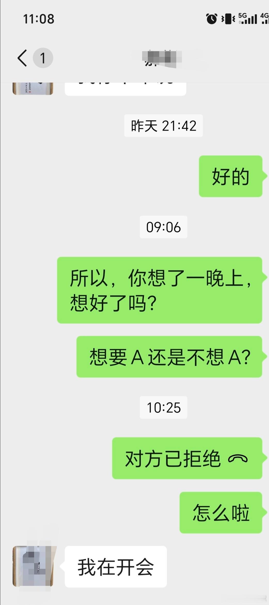 原来这就是饭捞吗…