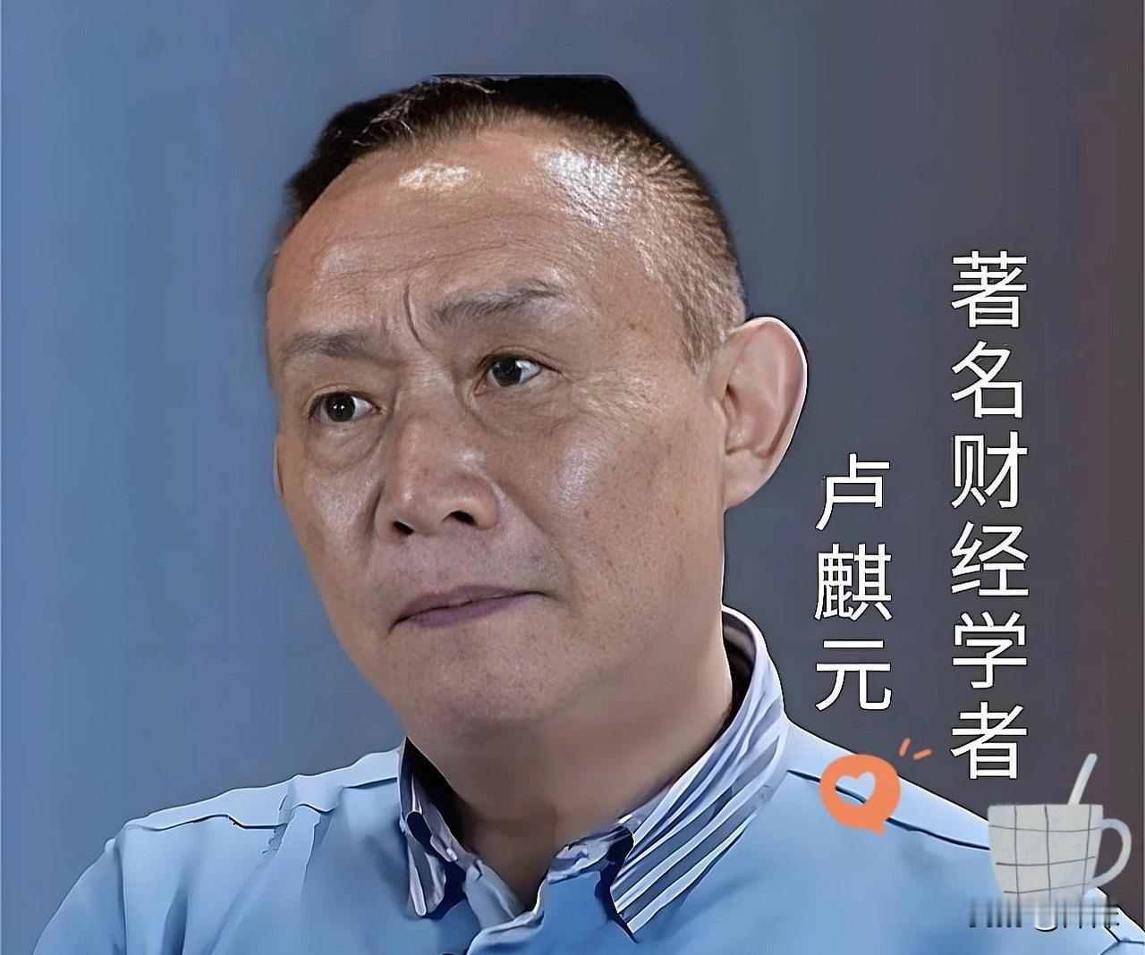 咱们老百姓每天起早贪黑，为点死工资在底层卷得头破血流。有人正悄悄把咱们攒下的