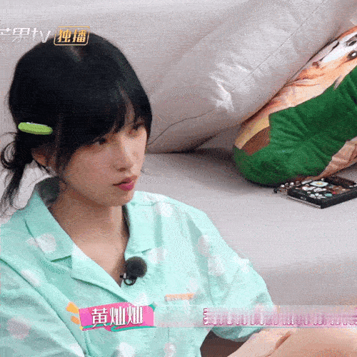黄灿灿说职业不是一蹴而就的事情黄灿灿自曝目前只谈事业不谈感情黄灿灿道出演员行业
