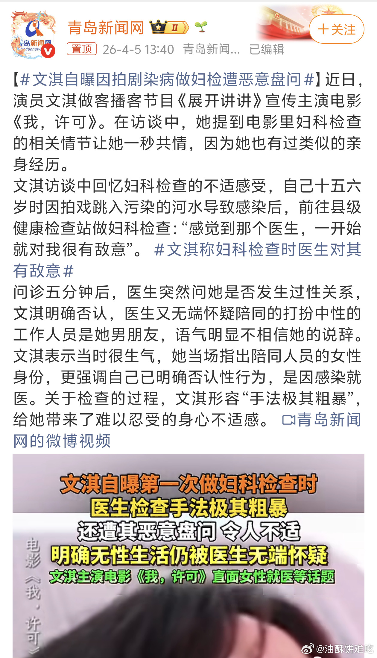 会不会想太多了，医生大概就是例行公事问一下