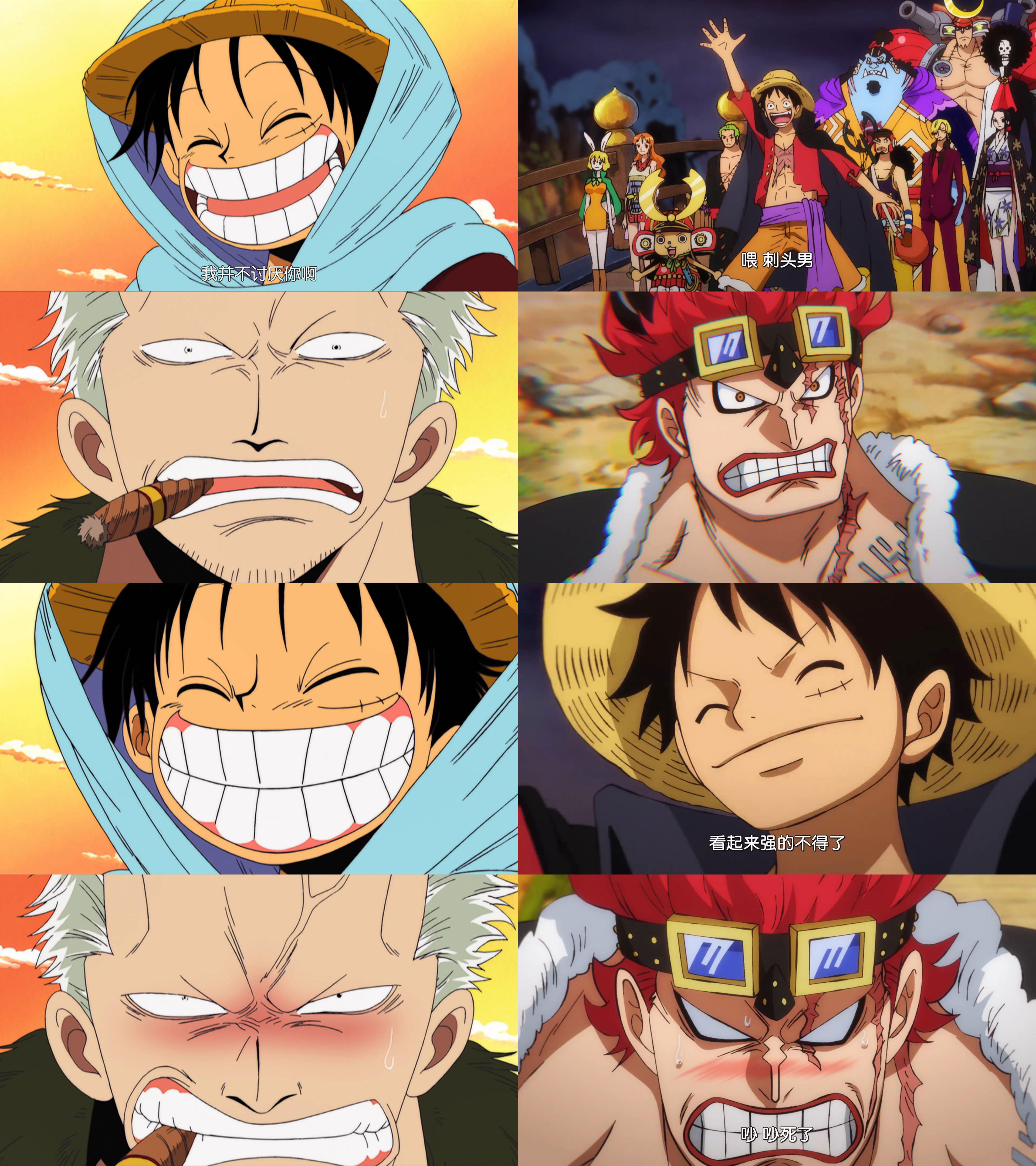 海贼王海贼王路飞教你如何用一句话让硬汉脸红