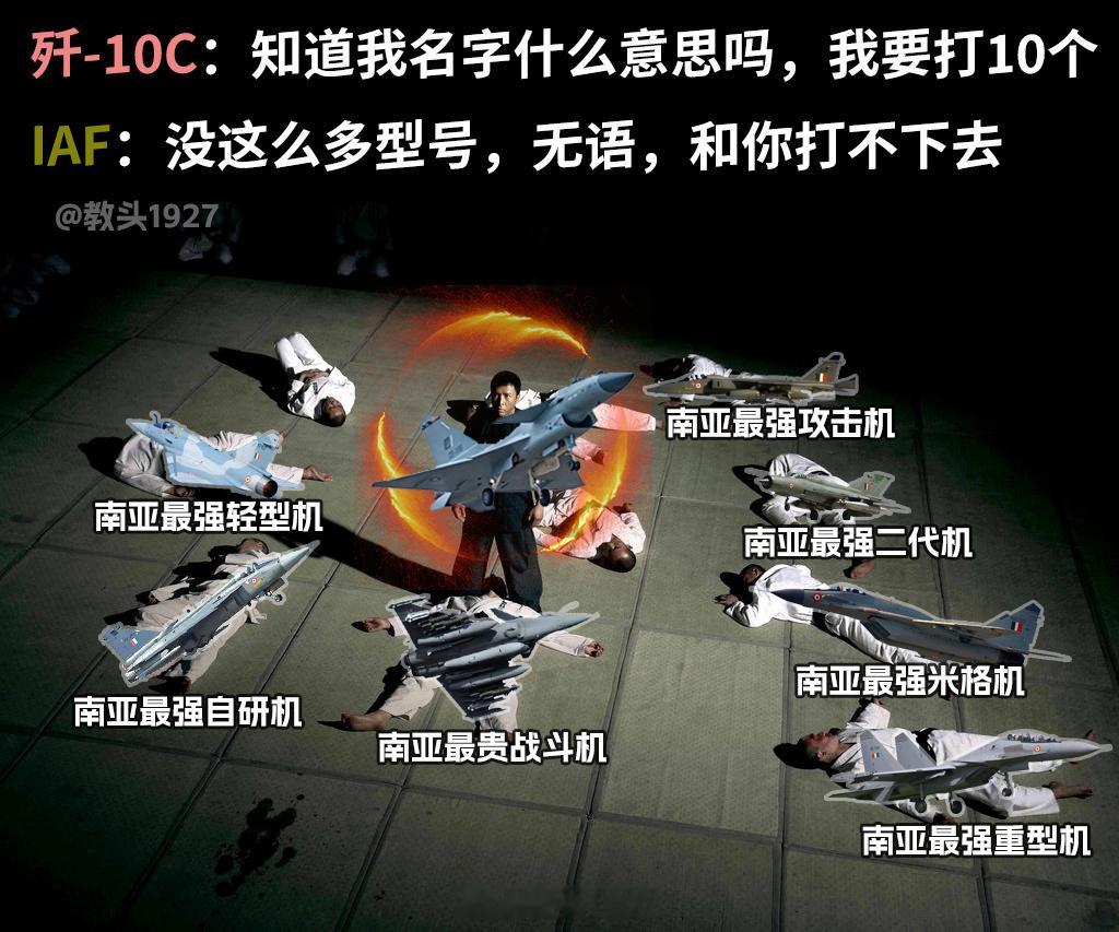 什么争气机，我打印机巴军方公布击落印度军机型号烽火问鼎计划​​​