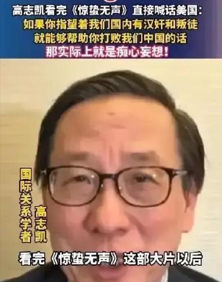 真特么讽刺。当年给鬼子带路、害死200多条人命的汉奸，他亲孙子现在居然成了大