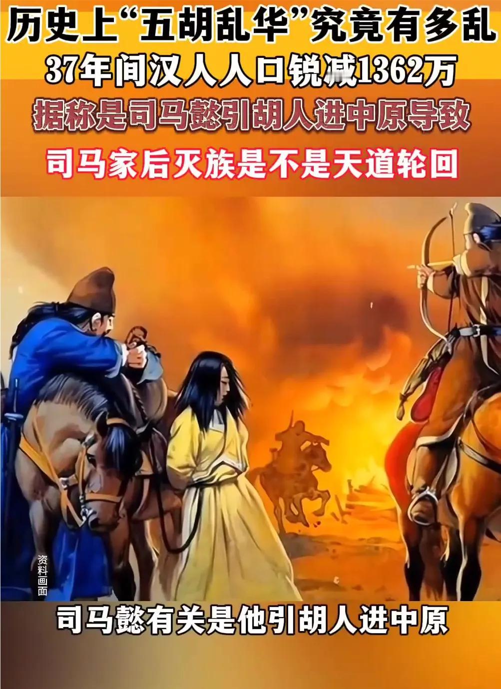 作为大一统王朝，晋朝为什么被骂严重？自秦开始，每一个大一统王朝都是被人所认可的