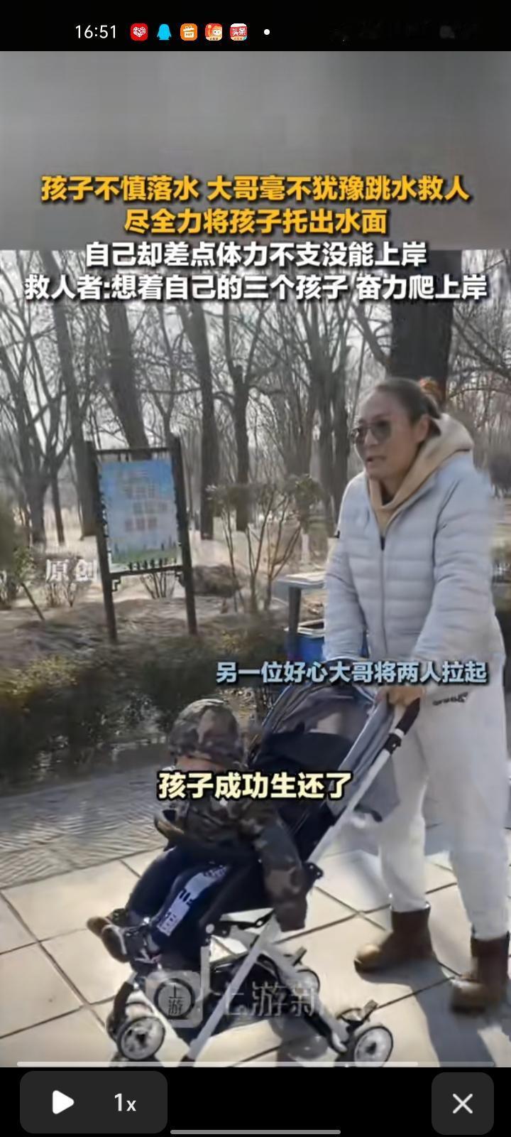 1月16日，天津。孩子不慎落水。，一位男子毫不犹豫的救人，用尽全力把孩子拖出水面