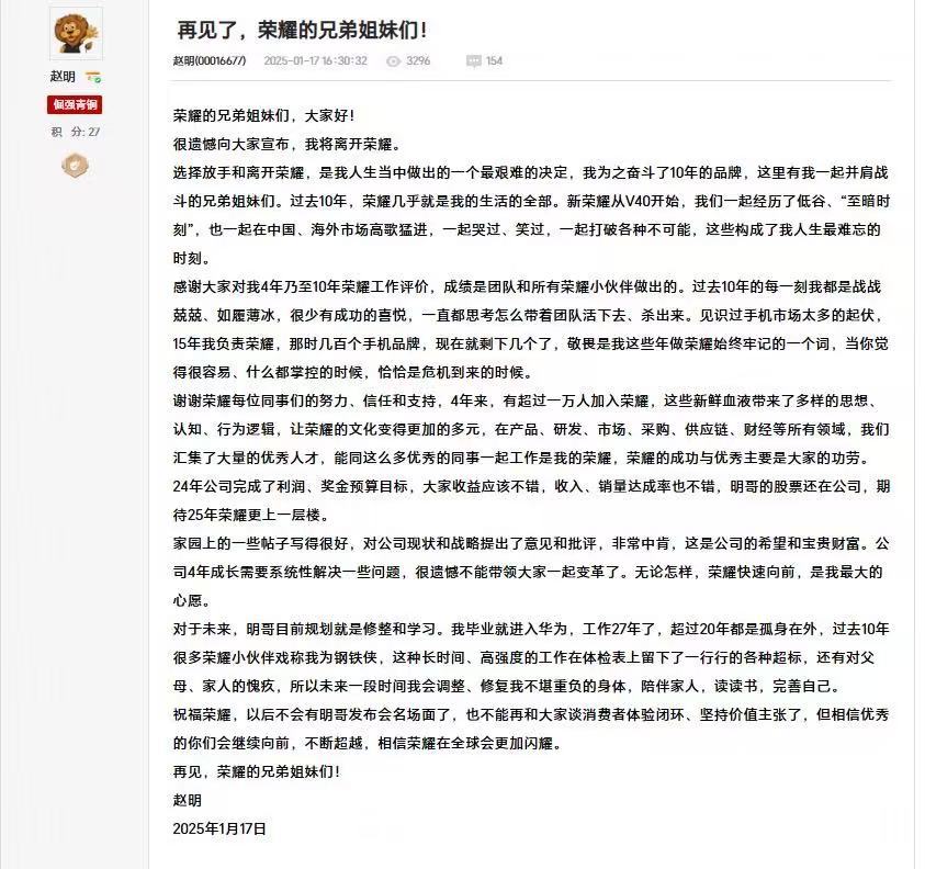 赵明称要修复不堪重负的身体