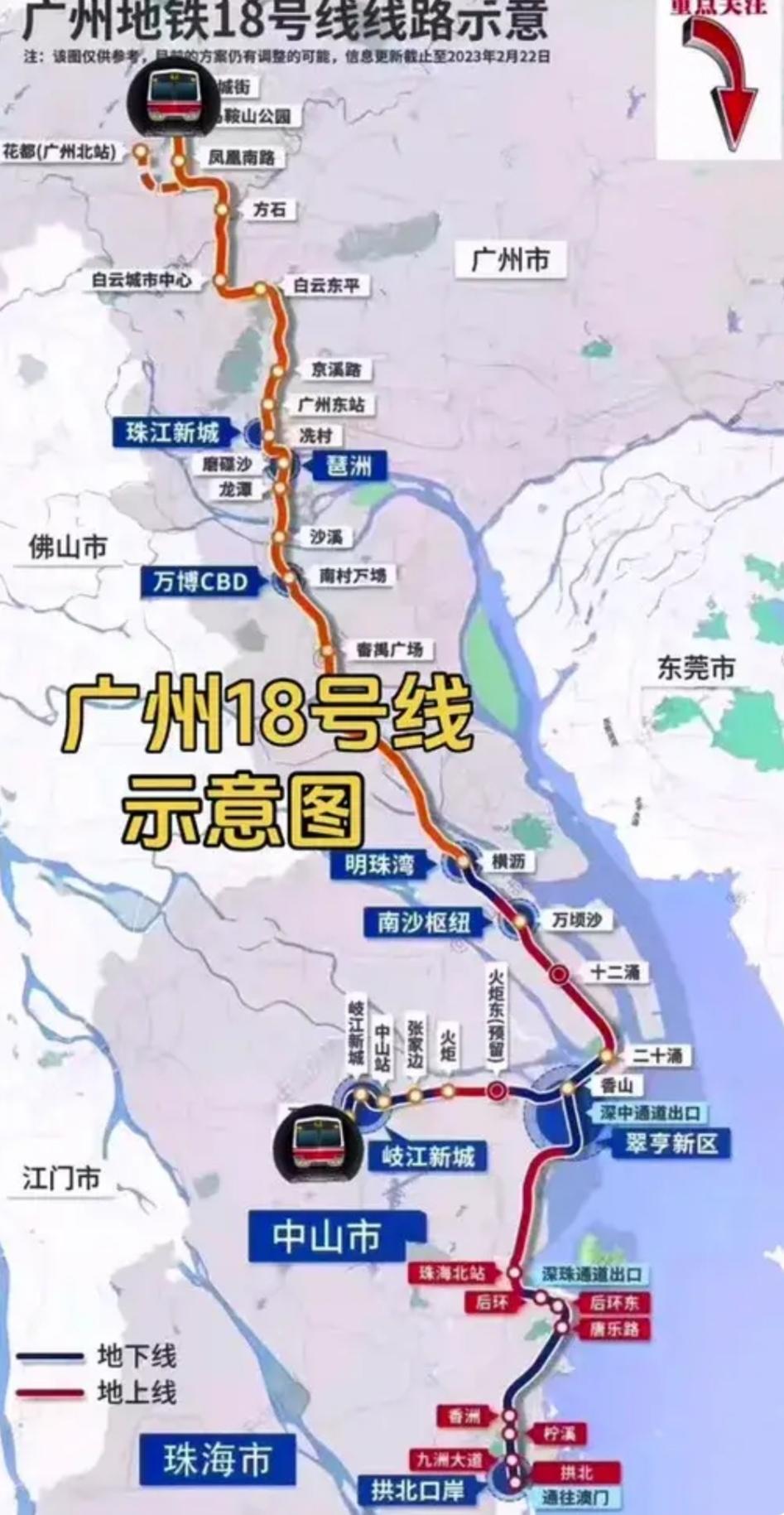 460亿地铁空荡荡？广州18号线首段为何客流稀少？广州地铁18号线万顷沙至冼