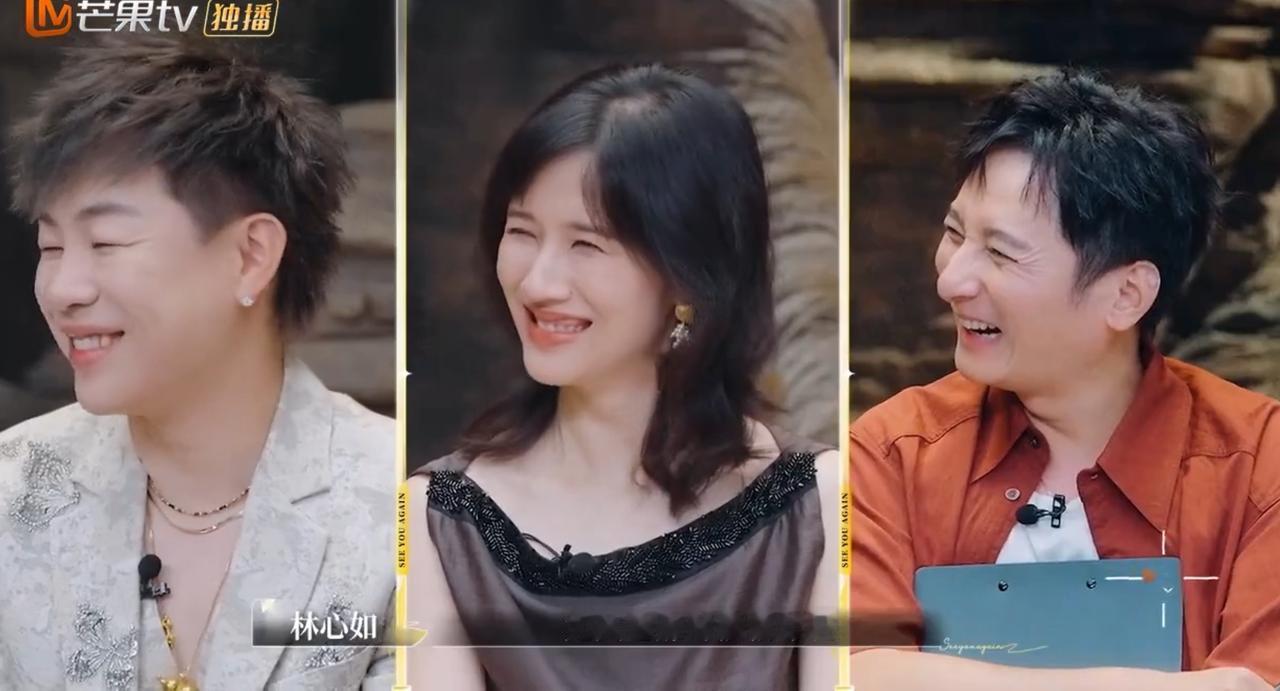 节目嘉宾“挖坑”，林心如话锋一转，四两拨千斤，巧妙扳回一城。节目嘉宾