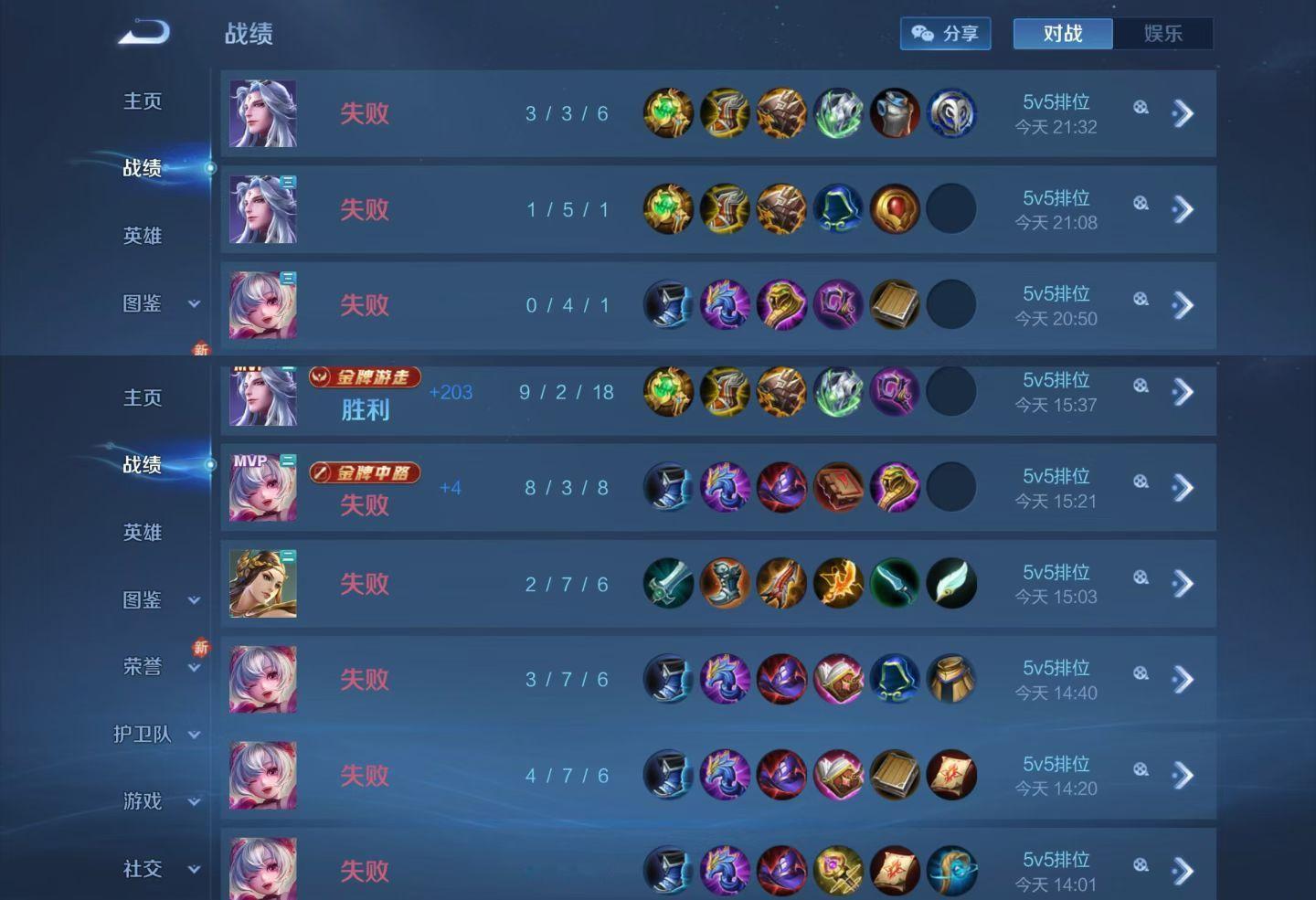 谁想跟我打王者荣耀，举手🙋王者最难全皮肤的英雄