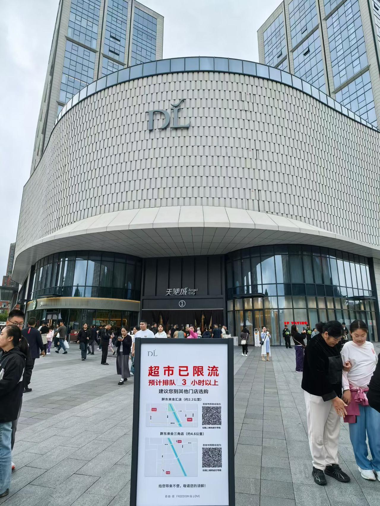 中国最成功的超市了一家超市居然火成网红景点！限流了还得排3小时队，现场跟迪
