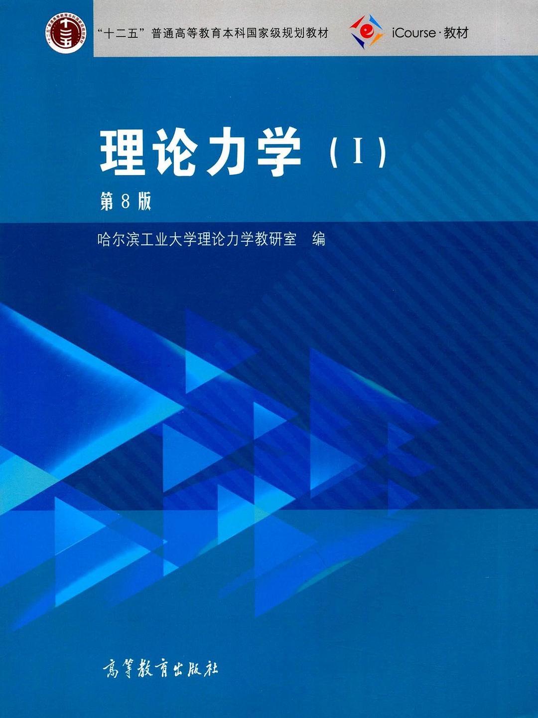 工科公认最难的5个学科很多工科生都有同感：大学里挂科率最高的，往往不是高数大