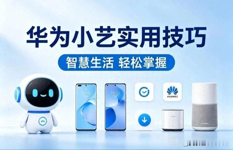 华为手机怎么选？分清四个系列，照着选不踩坑：1.Mate系列：商务全能旗舰