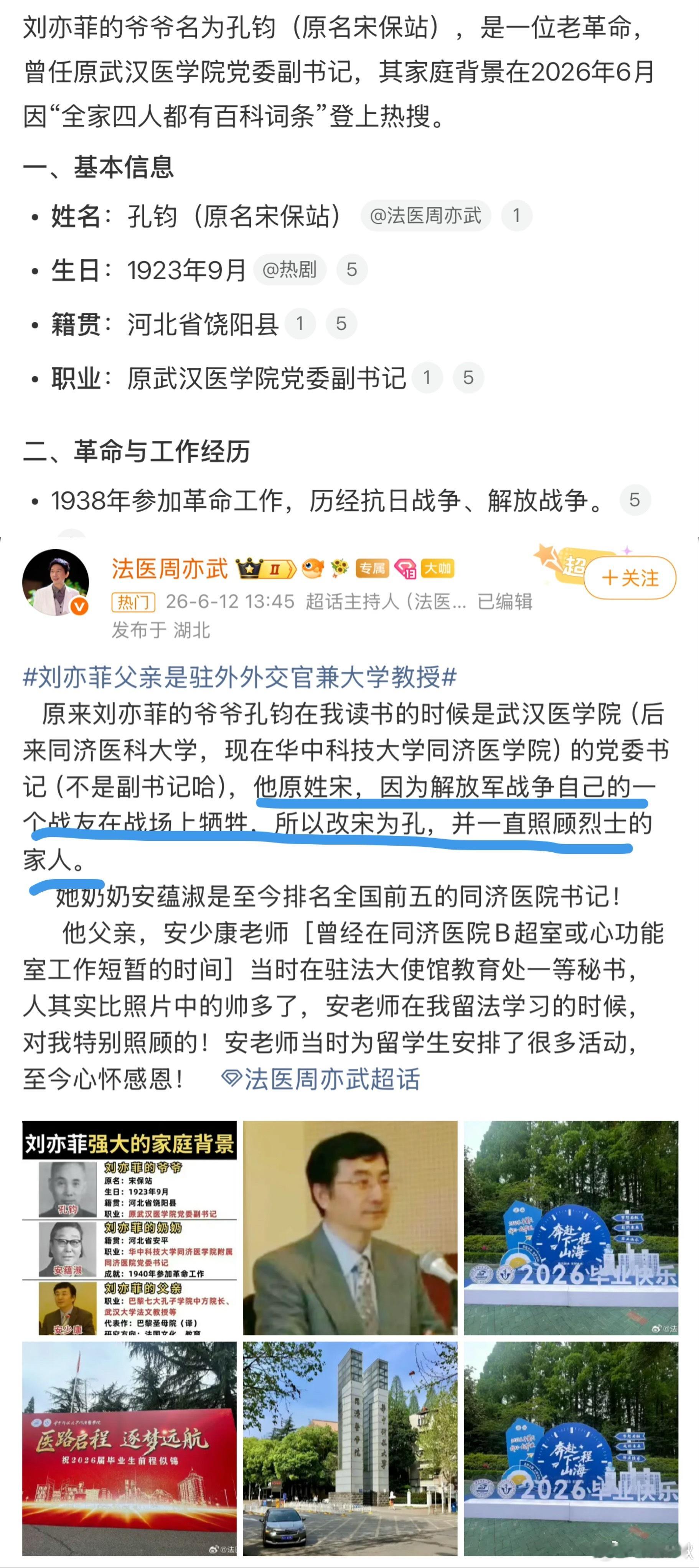 重新编辑也没有用有本事别删小心牢底坐穿