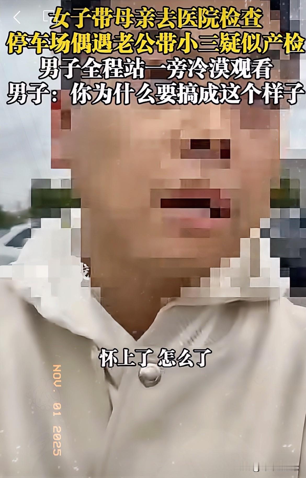 这事儿看着就让人血压飙升！表面光鲜的海归律师，干的事却这么掉价……原