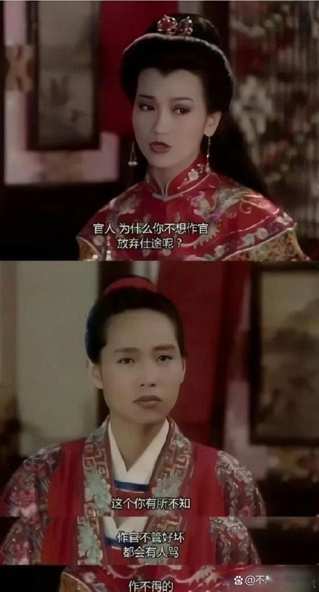 以前的电视剧台词很牛啊，太真实了