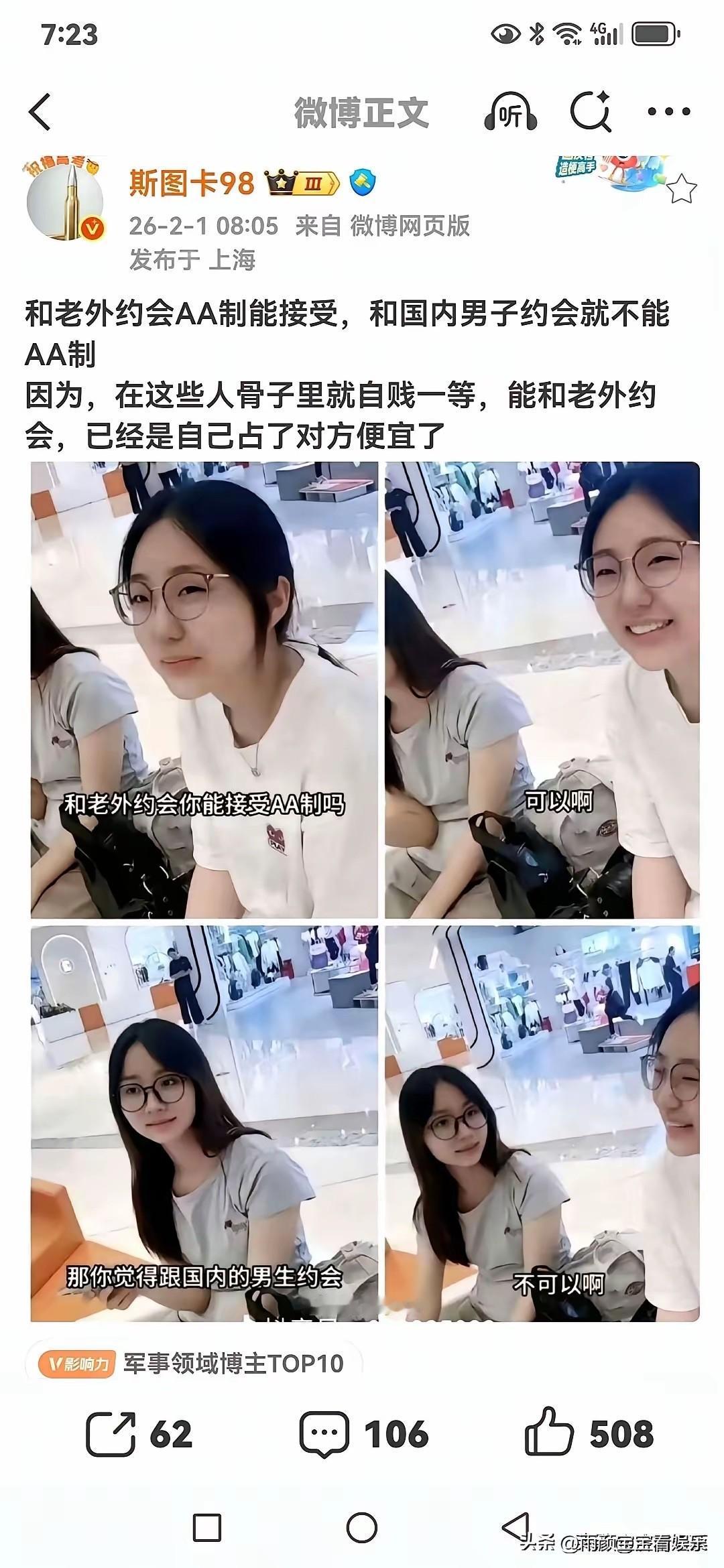 小姐姐这话说得……我竟然哑口无言！[捂脸哭][捂脸哭]