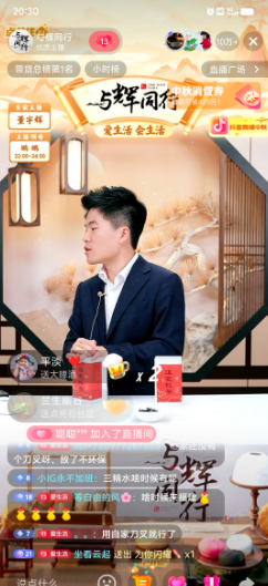 宇辉在卖月饼的时候突然提到一点。说前几天广西商务厅来的时候，他们带的那一款月