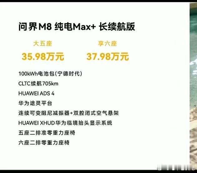 今天刷到两个车型的配置表一时间不知道如何评论他们新车种草新车车价行情​