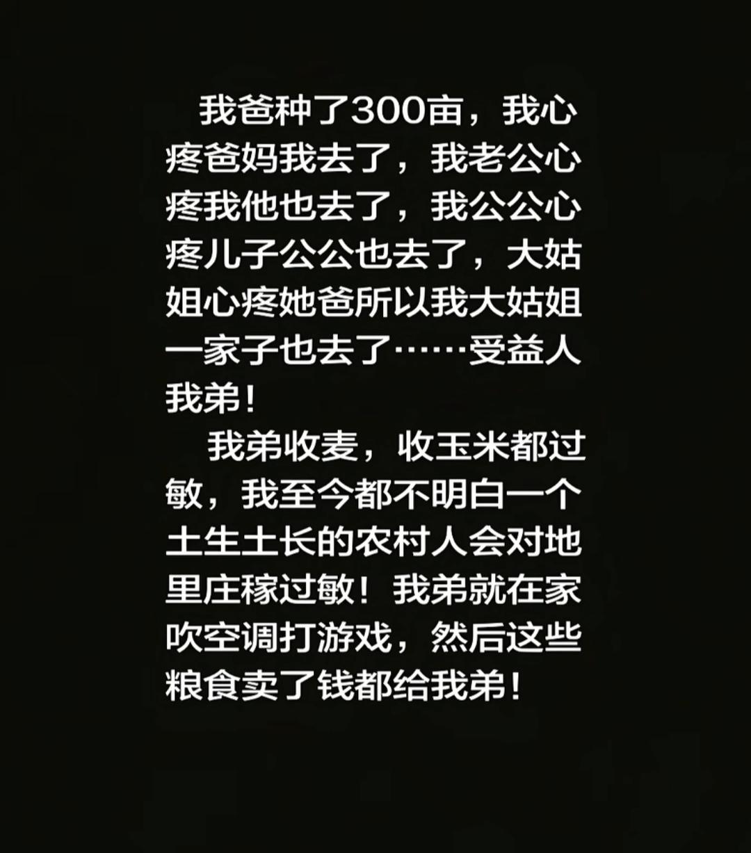 弟弟躺赢
