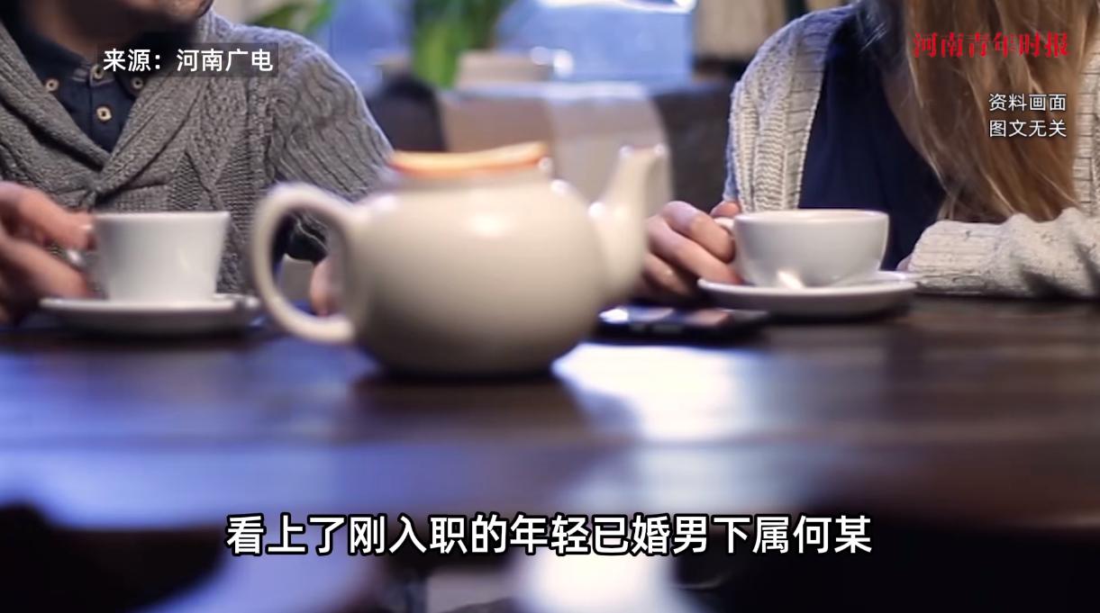 “这下后悔了吧！”重庆，一女老板看上了已婚男下属后，为了和他在一起，竟给了他30