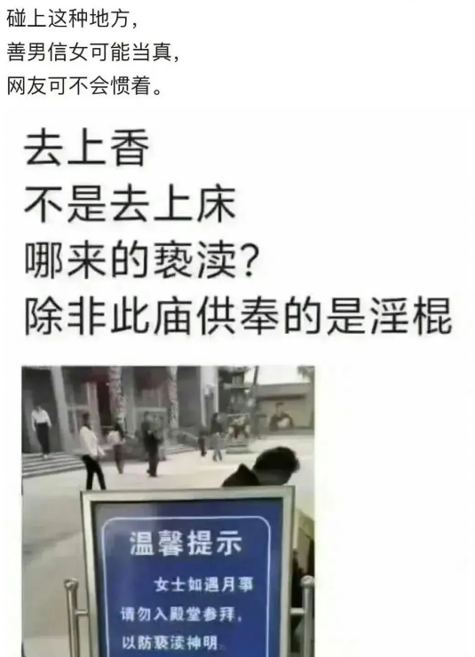 老祖宗留下来的东西，就有道理。