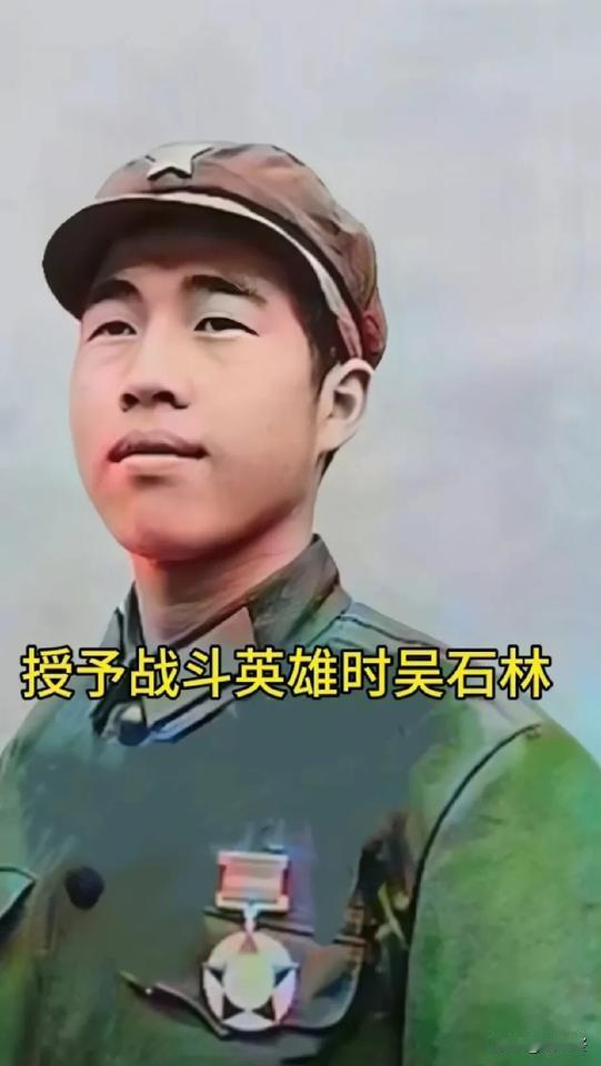 吴石林，湖南省平江县人，1955年出生，1977年入伍，在原中国人民解放军第55